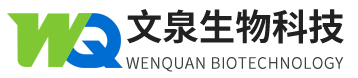 山东文泉生物科技有限公司,农药中间体,医药中间体